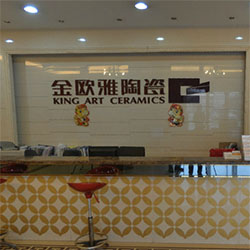 金欧雅陶瓷