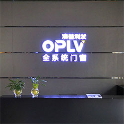 欧普利发门窗