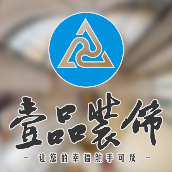 壹品装修展厅VR体验中心